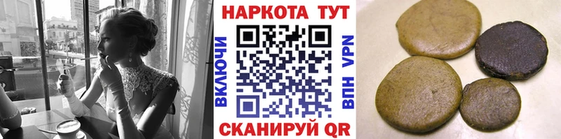 Купить закладку ГАШИШ А ПВП Меф Метадон Кокаин Конопля Ветлуга