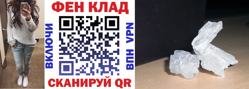 Амфетамин VHQ  Купить  Ветлуга 