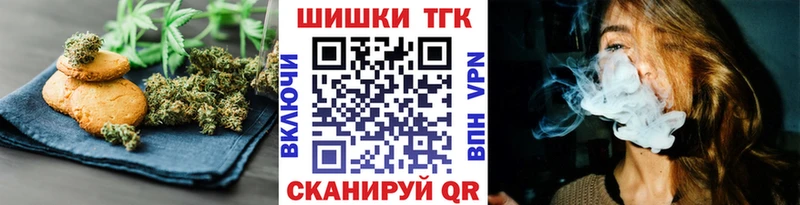 Cannafood марихуана Ветлуга