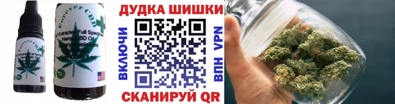 Купить где  Ветлуга  Печенье с ТГК марихуана 