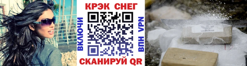 КОКАИН Columbia  Купить  Ветлуга 