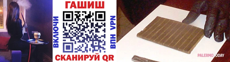 ГАШИШ 40% ТГК  Купить  Ветлуга 
