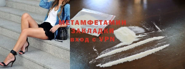гидра Краснотурьинск