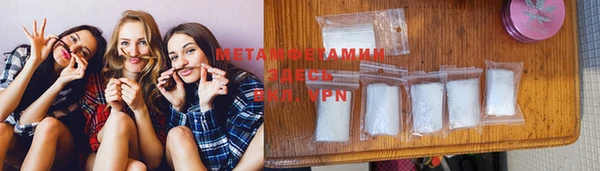 первитин Коряжма