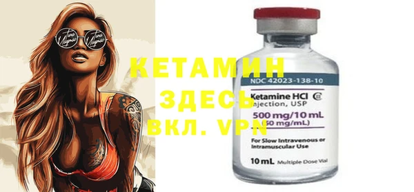 кокаин Костерёво