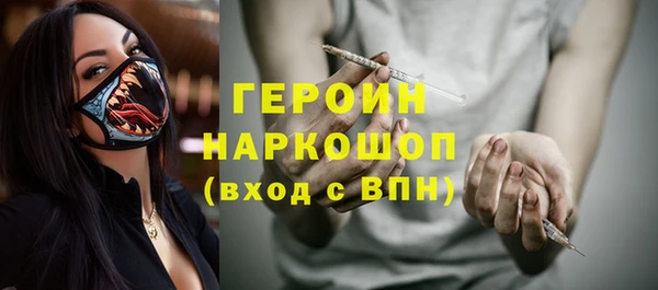 кокаин Костерёво