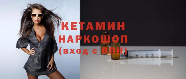 кокаин Костерёво