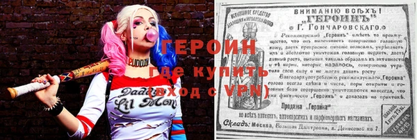 первитин Коряжма
