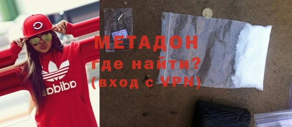 COCAINE Красноперекопск