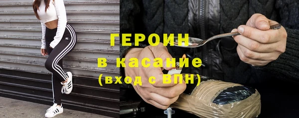 COCAINE Красноперекопск