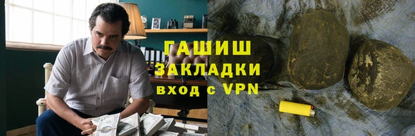 кокаин Костерёво
