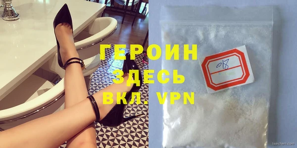 кокаин Костерёво