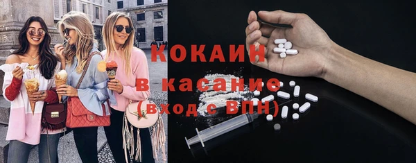 прущие крисы Краснослободск
