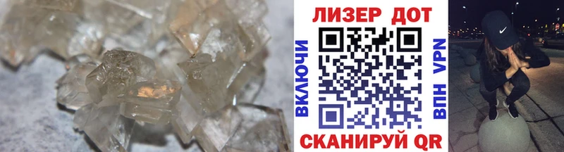Купить где  Ветлуга  ЛСД экстази кислота 