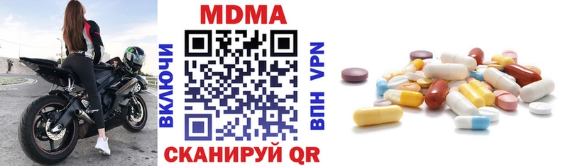 MDMA VHQ  Купить  Ветлуга 