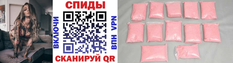 Купить закладки  Ветлуга  Первитин мет 